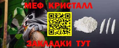 таблы Конаково