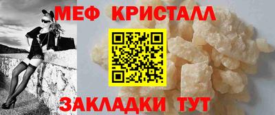 герыч Комсомольск-на-Амуре