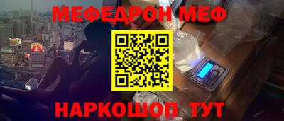 таблы Конаково