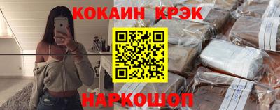 герыч Комсомольск-на-Амуре