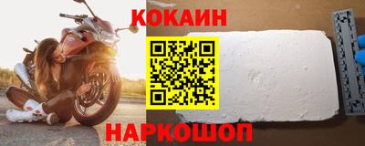 герыч Комсомольск-на-Амуре