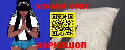 COCAINE Коммунар