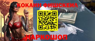 герыч Комсомольск-на-Амуре