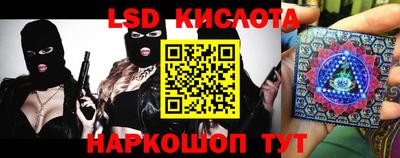 COCAINE Коммунар