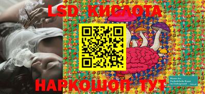 таблы Конаково