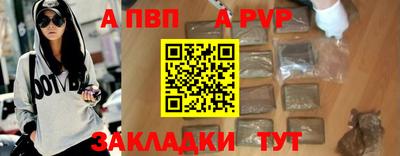 герыч Комсомольск-на-Амуре