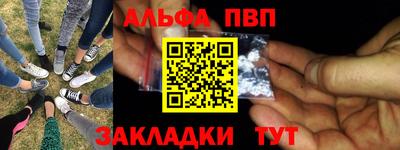 таблы Конаково