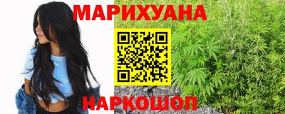 герыч Комсомольск-на-Амуре