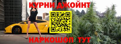 герыч Комсомольск-на-Амуре