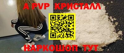 таблы Конаково