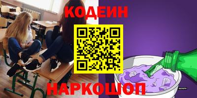COCAINE Коммунар