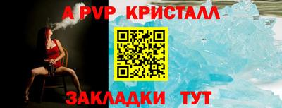 таблы Конаково