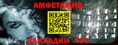 таблы Конаково
