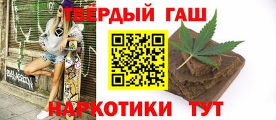 таблы Конаково