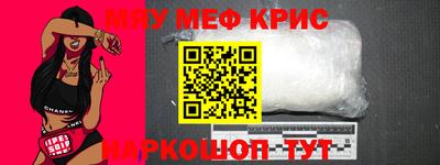 герыч Комсомольск-на-Амуре