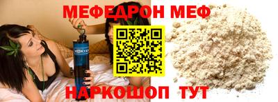 герыч Комсомольск-на-Амуре