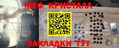 герыч Комсомольск-на-Амуре