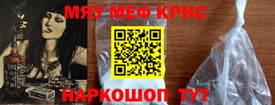 скорость mdpv Кинель