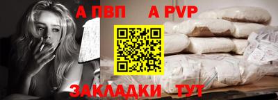 таблы Конаково