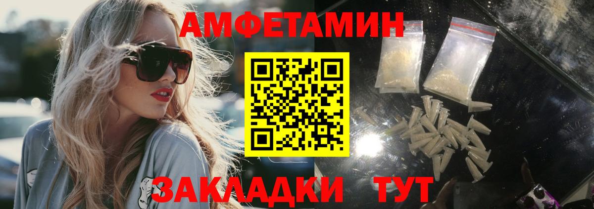 МЕТАМФЕТАМИН Methamphetamine  Вход с VPN  Первитин  Крымск  МЕТАМФЕТАМИН Methamphetamine 
