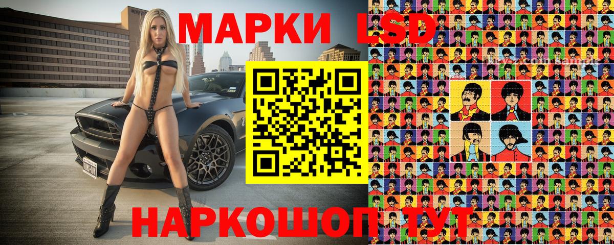 Марки N-bome 1500мкг  Марки N-bome 1500мкг  Вход с VPN  Крымск 