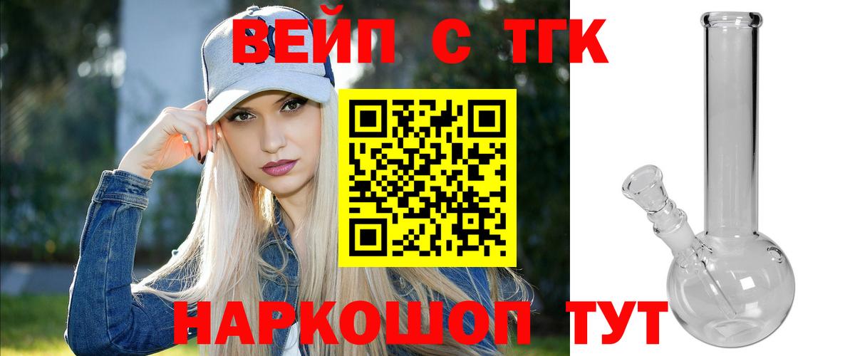 Крымск  дарнет шоп  Вход с VPN  ТГК Wax 