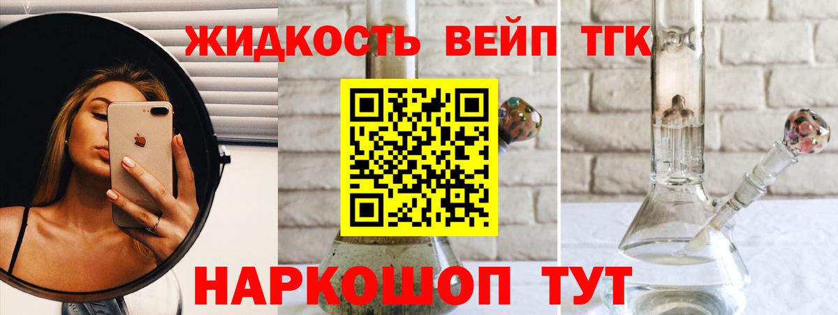 Марихуана  ГАШ  Кокаин  Меф МЯУ МЯУ   Крымск  Вход с VPN 