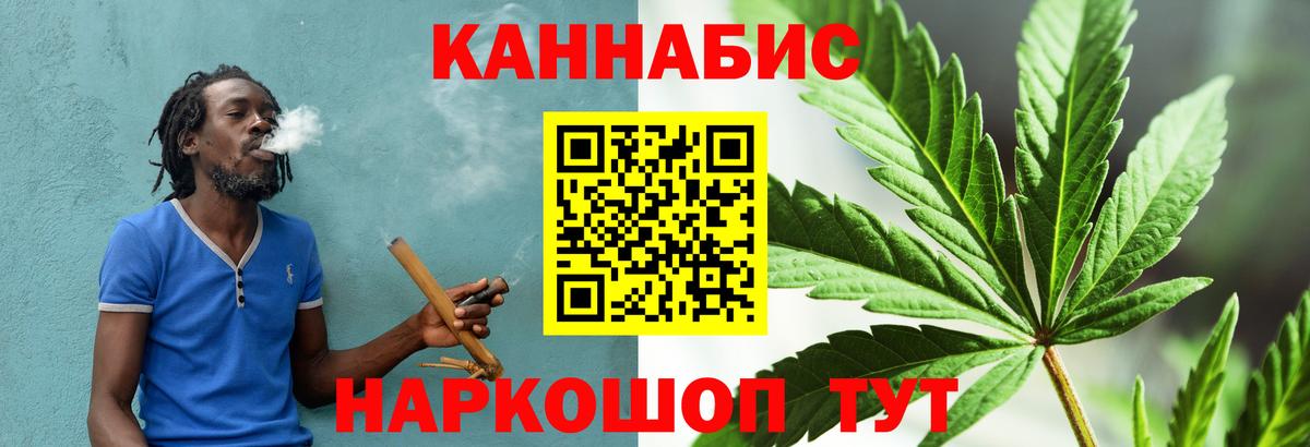 Бошки марихуана индика  Вход с VPN  Крымск  Шишки марихуана тримм  Бошки марихуана OG Kush 